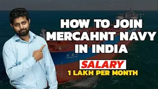10वी के बाद Merchant Navy कैसे जॉइन करें? | How To Join Merchant Navy After 10