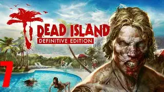 Dead Island:Definitive Edition #7-Рождённый дикарём