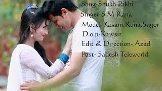Shukh pakhi |  Singer by Rana | Bangla New Song 2016  | @Azad24TV