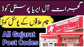 Gujarat postal code list | postal code of Gujarat city all area