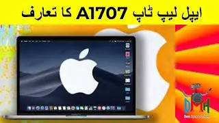 Apple Macbook Pro A1707 Review