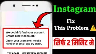 can't find account instagram | can't find account instagram problem solve | can't find Insta account