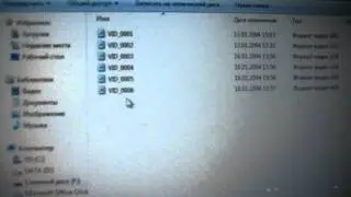 Видео-инструкция для Xforce X4s. Часть_3.AVI