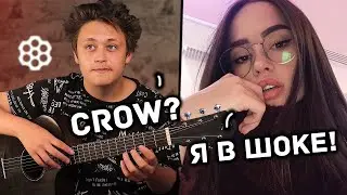 😱ВИРТУОЗ В ЧАТРУЛЕТКЕ | ДЕВУШКА В ШОКЕ ОТ CROW В ЧАТ РУЛЕТКЕ
