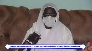 Appel gamou darou mouhty