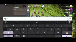 Как сделать цветной шрифт в чате #clashofclans #цветной #шрифт