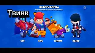 Открыл 400 стардропов
