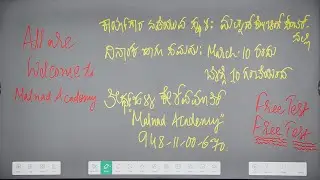Free test & An orientation class @MALNAD on 10th March #vao #kas #psi #competitiveexams