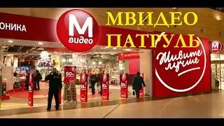 МВИДЕО ПРОСРОЧКА