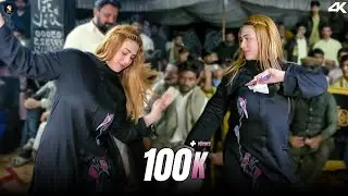 Rimal Shah Mujra Dance Performance,  Dil Bolda Lak Dolda ,  SGStudio 2025