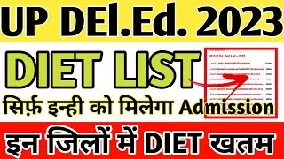 up deled counselling 2023 / btc counselling process 2023 / btc cut off 2023 / deled