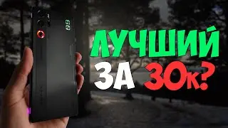 Купил идеальный флагман за 30к? Redmagic 9 Pro. Путь до флагмана 2 / Обзор