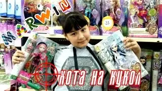 VLOG. MARVIN - ОХОТА НА КУКОЛ! MEGA PLANET. Шымкент.