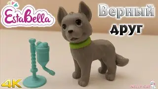 Верный друг EstaBella фигурка собаки ОБЗОР НА ИГРУШКУ Dog Figurine TOY FOR GIRLS 4K
