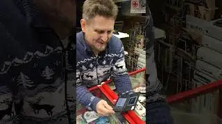 Прежний хозяин 