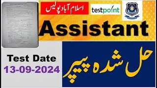 Islamabad Police Assistant Complete Solved paper held on 13/09/2024