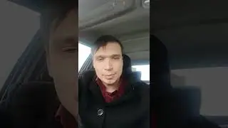 работаю на датцуне