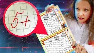 ДНЕВНИК VIKI SHOW. Какие оценки? 2 или 5?😂