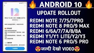 Android 10 Update Rollout For Redmi Phone | Update Now | MIUI 12 India Stable Update Info 😍