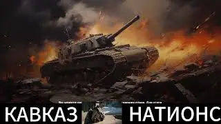 Когда Релиз? azerbaijan | WARNAMENT #18