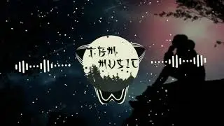Macan - Кино   (BASS #18)