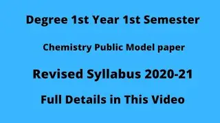 AU Degree 1st Year 1st Semester Chemistry Public Model Paper 2020-21 Revised Syllabus | TTW