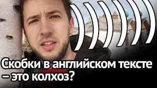 SEND THIS VIDEO TO A FRIEND WHO ABUSES BRACKETS))) Russian emoticons in English