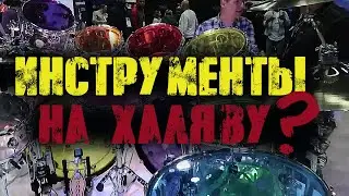 Как стать эндорсером\Реально ли получить инструменты бесплатно