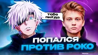 SKYWHYWALKER ПОПАЛСЯ ПРОТИВ POKA / СКАЙ ИГРАЕТ FACEIT 