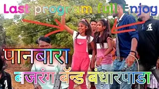 jay Bajrang Band Bandharpada at.panbara 17 06 2022