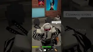 жиза 