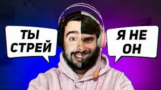1KOSTROMIN ПЫТАЕТСЯ БЫТЬ ПОХОЖИМ НА STRAY