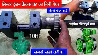 Lister Engine Crankshaft Gair Replacement Liaster Engine optimization services Timing set