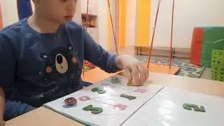 Подготовка к школе детей с ОВЗ