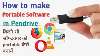 How to make portable software in hindi