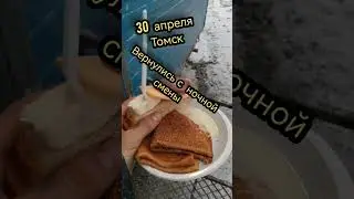 30 апреля 2024 г.