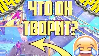ЧТО ТВОРИТ ТРЕШЕР НА Russian League | ВЗЯЛ ТОП 1 | Free Fire