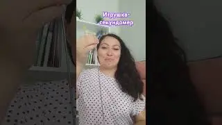 #логопедонлайн