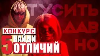 Анна Крюкова Ann Ci - Тусить давно || новый клип || 0+