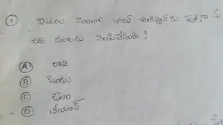 Current affairs | April 2024 current affairs