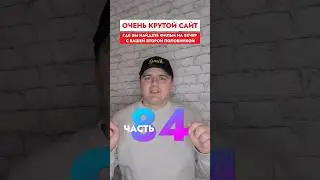 Благодаря этому сайту вы перестанете спорить со своей второй половинкой на счёт просмотра фильма