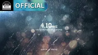 영준(YOUNG JUN) - '나는 당신께 사랑을 원하지 않았어요' TEASER