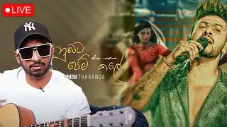 Dinesh Tharanga Maa Nubata Pem Kale | මා නුඹට පෙම් කලේ | MixTape | Live