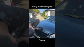 Приора опять сломалась #авто #automobile #ремонт