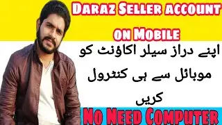 how to login daraz seller account on mobile | daraz seller account on mobile 2023