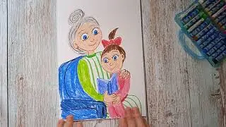 Как нарисовать бабушку с внучкой масляной пастелью