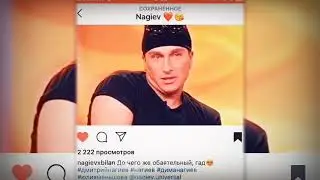 Песня Дима -  Ида Галич