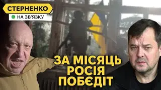 Просування ЗСУ на півдні, у Прігожина забирають вагнер, а Псков готує оборону