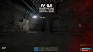 [RUST] Офигенно похилились? #shorts