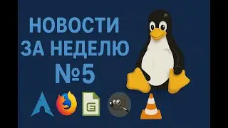 IT-НОВОСТИ: Proxmox VE 9.0, Suricata 8.0, OBS studeio 3.1, а также другие новости